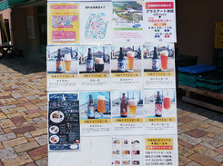 入場料無料！食のみやこ「丹後王国」で自然満喫！子供も大喜びのアトラクションも！